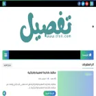 tfsil.com