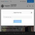 tgid-shop.ru