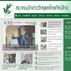 thaibja.org