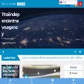 thaiindependentagency.com
