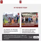 thainewsasia.com