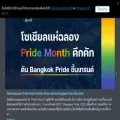 thaipr.net