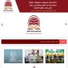 thearabcenter.org