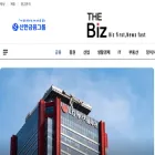 the-biz.co.kr