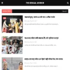 thebengalmirror.com