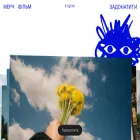 theblueyedproject.com