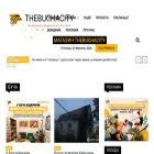 thebuchacity.com