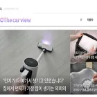 thecarview.com