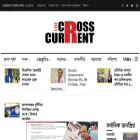 thecrosscurrent.in