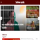 thedailykranti.com