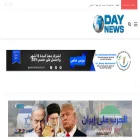 thedaynews.net