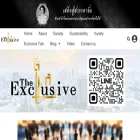 theexclusive.in.th