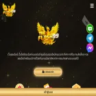 theflash99vipa1.com