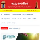 theforecastfront.com
