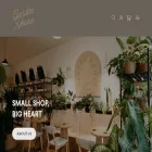 thegardenhouse.us