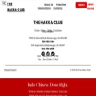thehakkaclub.ca