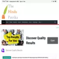 thehindupatrika.com