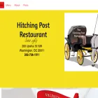 thehpostrestaurant.com