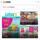 thelcnews.com