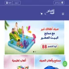 thelettleh.com