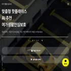 thelifeplus.co.kr