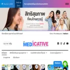 themedicative.co
