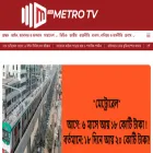 themetrotv.com