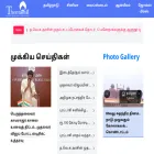 thentamil.com