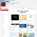 thepresentation.ru