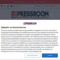 thepressroom.gr