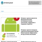 therapyadushi.ru