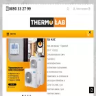 thermolab.bg