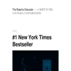 theroadtocharacter.com