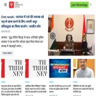 thetridentnews.com