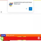 theuttarakhandnews.com