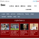 thikananews.com