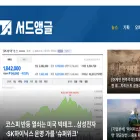 thirdanglenews.com