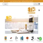thunderksa.com
