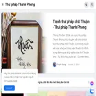 thuphapthanhphong.com