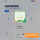 tianqiip.com