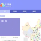 tianqiyubao3.com