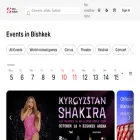 ticket.gov.kg