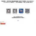 ticketnet.cn