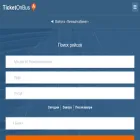 ticketonbus.ru