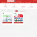 tiendeo.ru