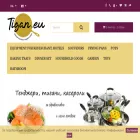 tigan.eu