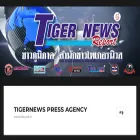 tigernewsreport.com