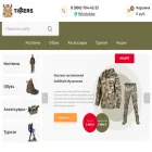 tigersshop.ru