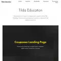 tilda.education