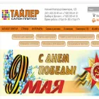 tilernn.ru